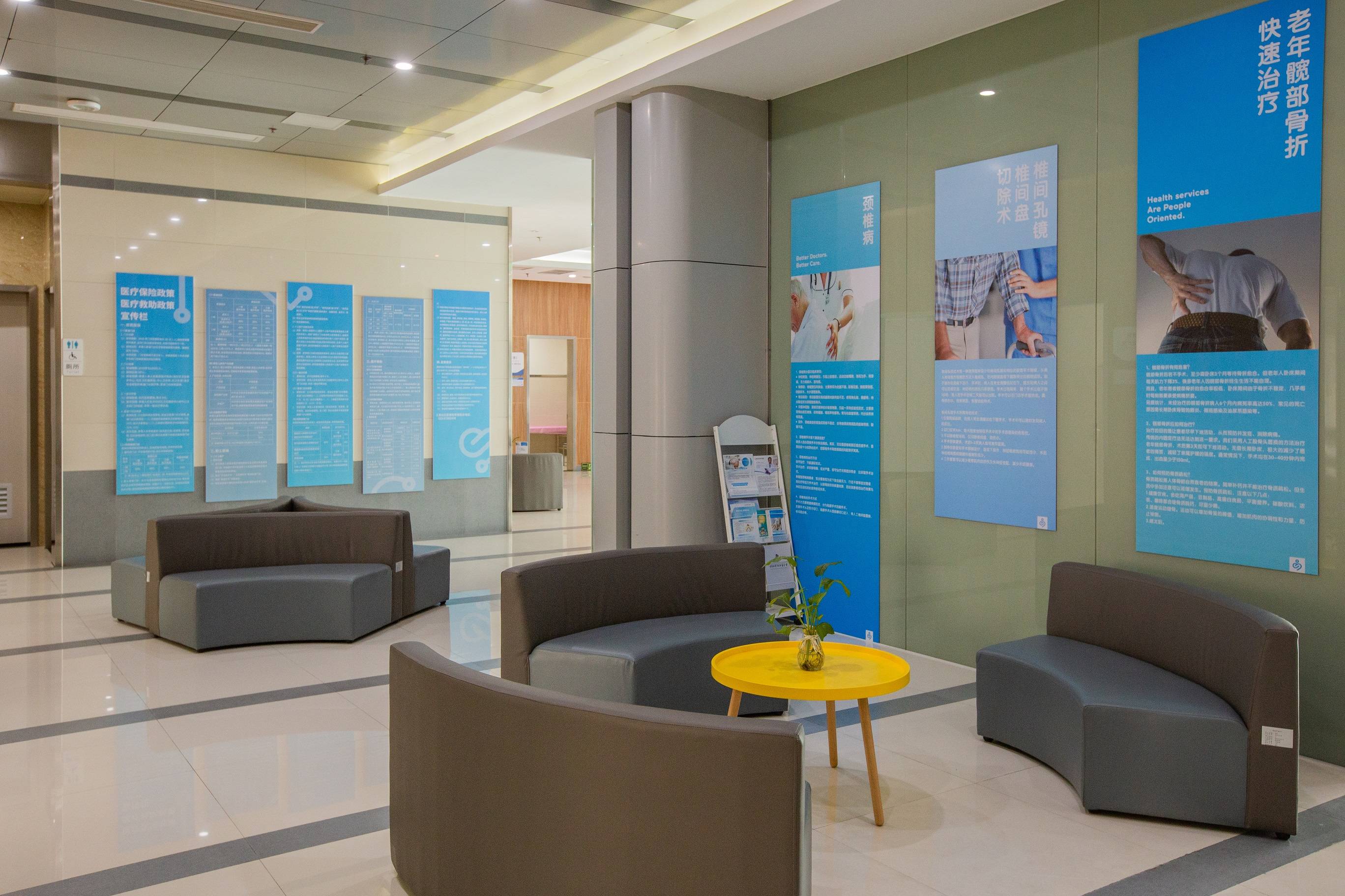 唯医骨科大厅的休息区,摆放许多小植物,用心了!