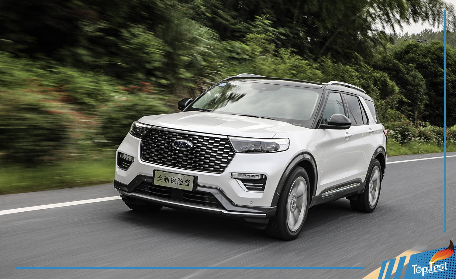 美系硬汉全面进化 试驾全新第六代福特探险者