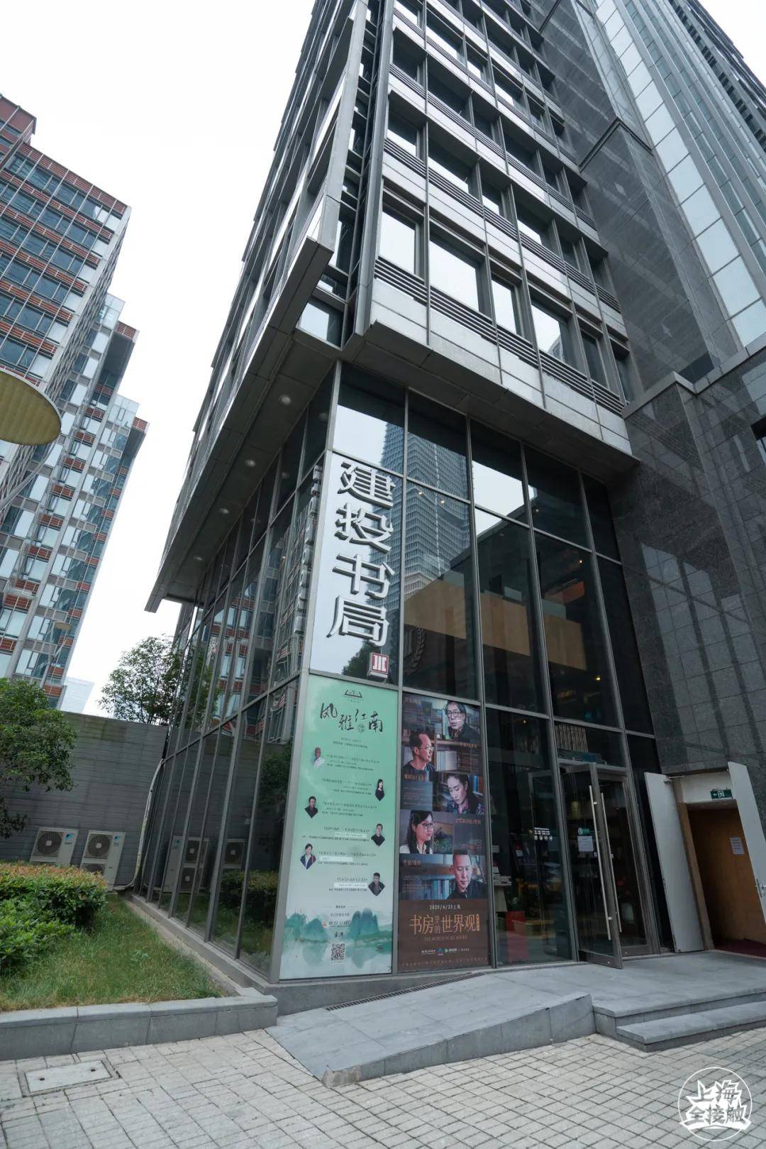 嗲爆了魔都这个地方竟然隐藏着霍格沃茨魔法学院