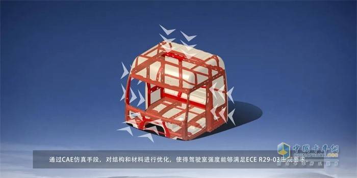 吉利LNG牵引车来啦! 续驶可达1000Km以上_搜狐汽车_搜狐网