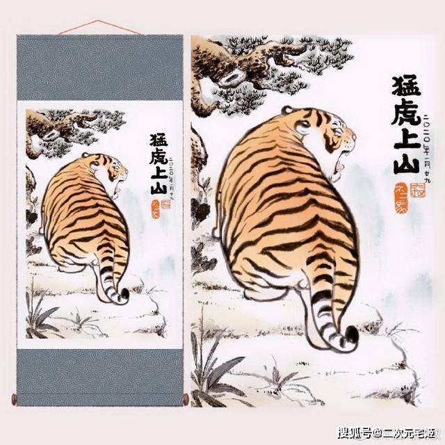 又是抄袭?今年大火的猛虎下山图被指抄袭 原画手强硬回复
