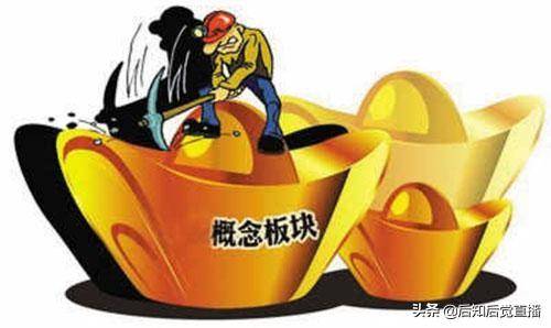 三网融合概念股是什么意思,三网融合概念股有哪些-团团金服