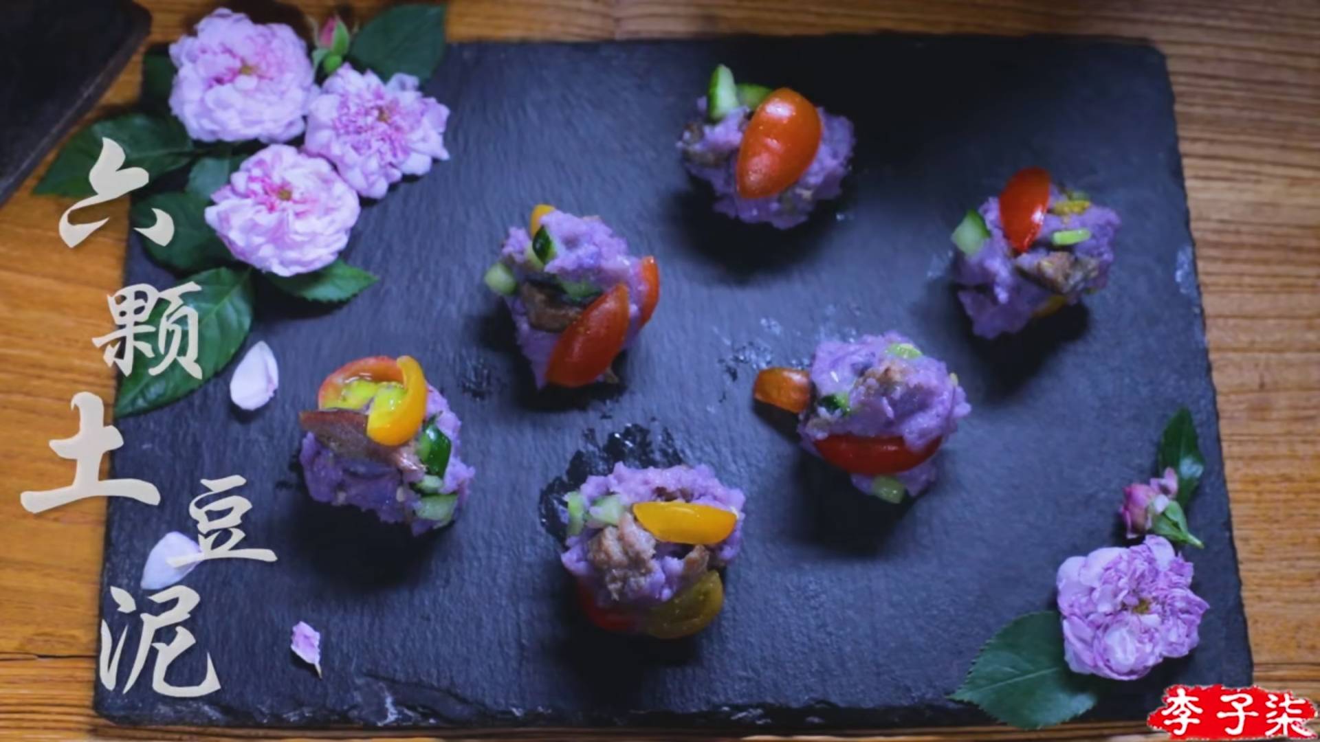 慕了慕了~ 李子柒把邻里送的小龙虾,做了两道美食.