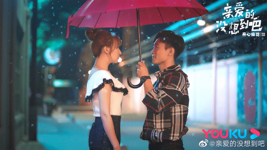 开心麻花联合优酷推出首部短剧会延续其必属精品的口碑吗