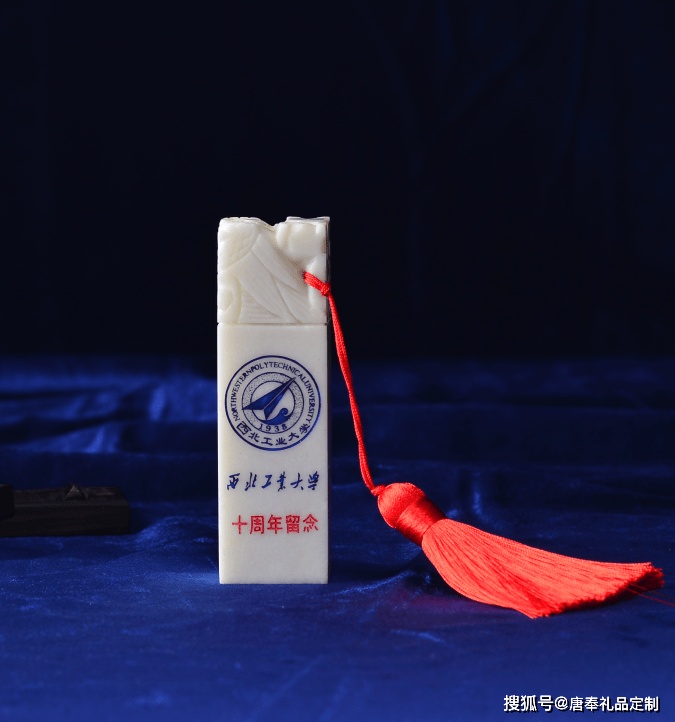 学校毕业印章定制