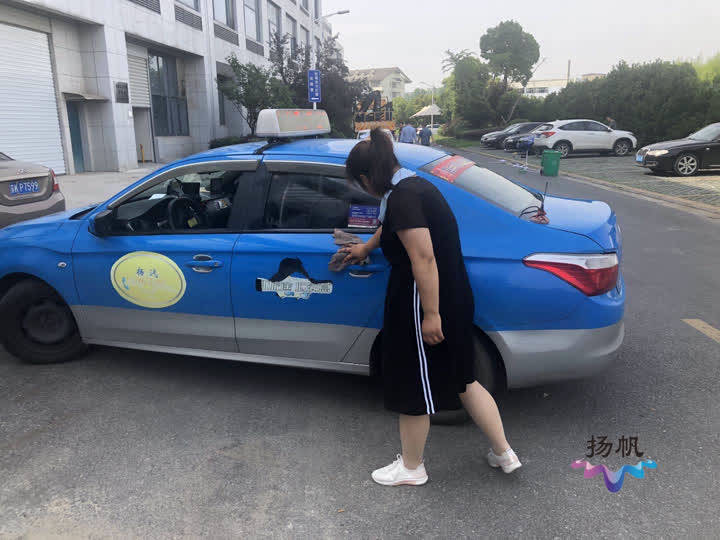 提升城市文明形象 扬州市1838辆出租车逐一过堂