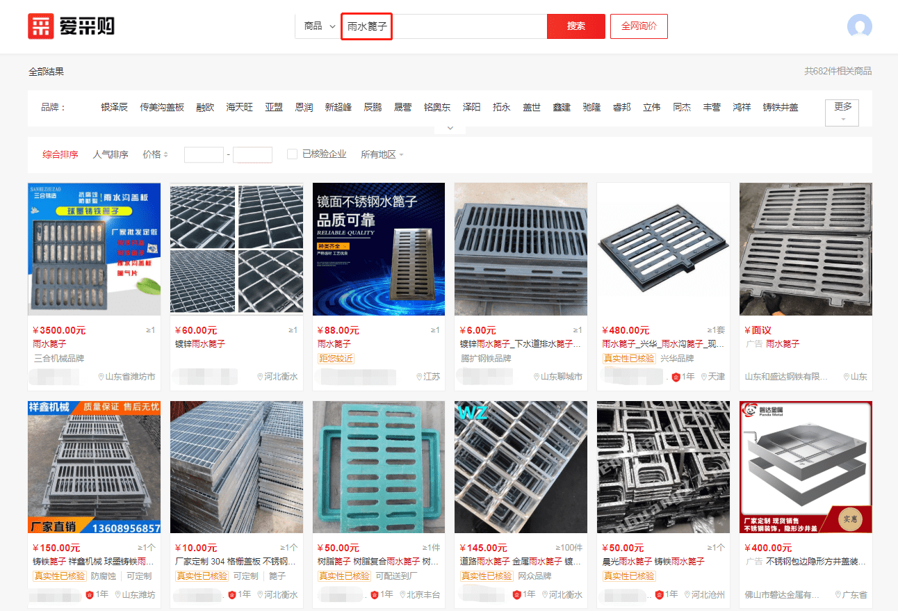 百度收购一点资讯_百度收购案 百度收购一点资讯_百度收购案（百度收购的公司有哪些） 搜狗词库