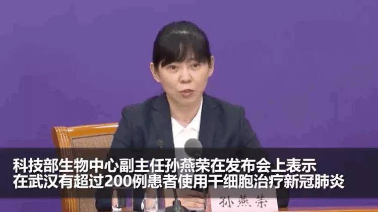 自疫情爆发以来,我国迅速展开国务院联防联控科技攻关,最早尝试新医疗