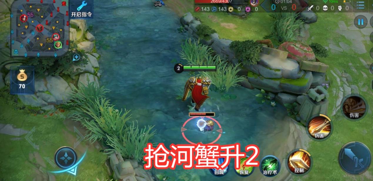 王者荣耀:发育也能滚雪球?河蟹野区4步走,3分钟拉开一个大件