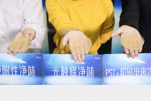 美的净味冰箱星河紫惊艳首发突破除菌冰箱行业天花板