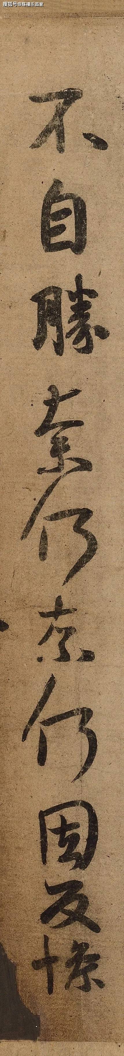 王羲之《姨母帖》高清大图-搜狐大视野-搜狐新闻