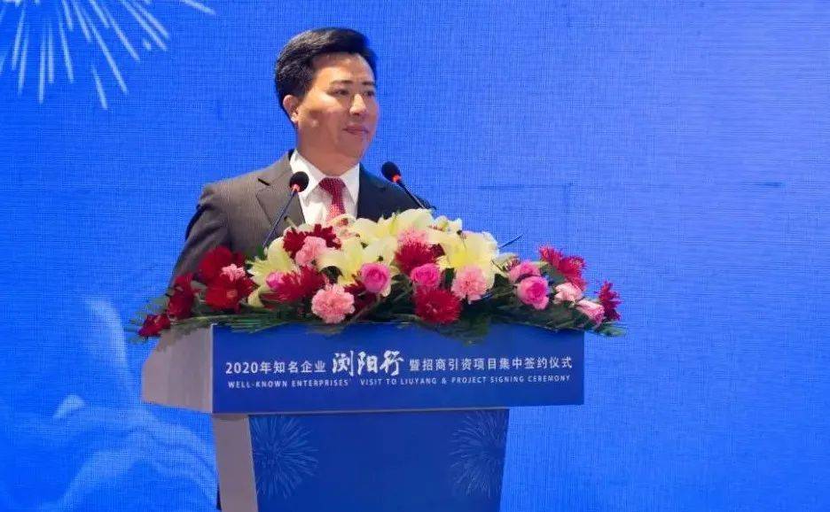 ( 浏阳市委书记 黎春秋)一,扛起县域警务工作责任.