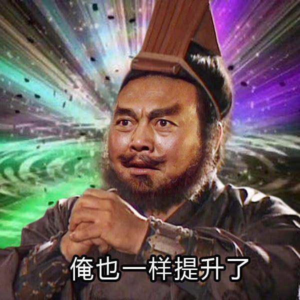 斗图表情包合集|奇怪的疑问增加了