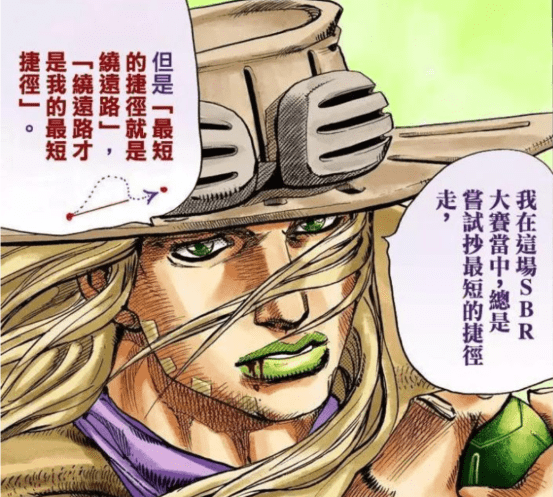 两家的走势正如《jojo》里面的杰洛·齐贝林的经典:"我在这场 sbr