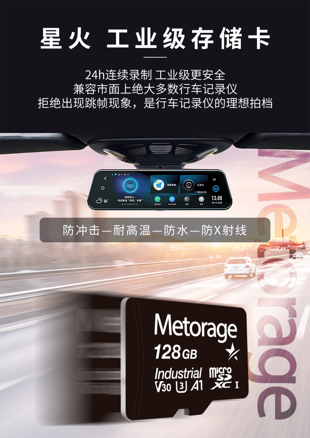 喝酒可以断片,但你的行车记录千万不能断片!_记录仪