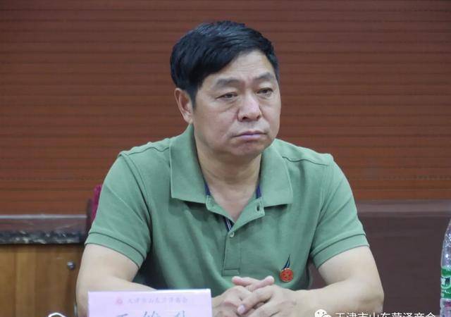 李效忠发言副会长李保峰发言副会长马德旺发言副会长吕章培发言副会长