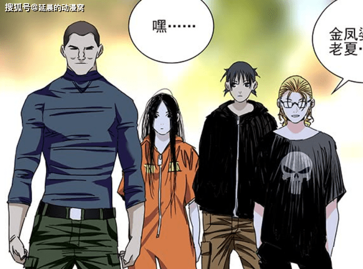 巴伦第一次出现,是为了加入全性,跟随夏柳青夜袭龙虎山.