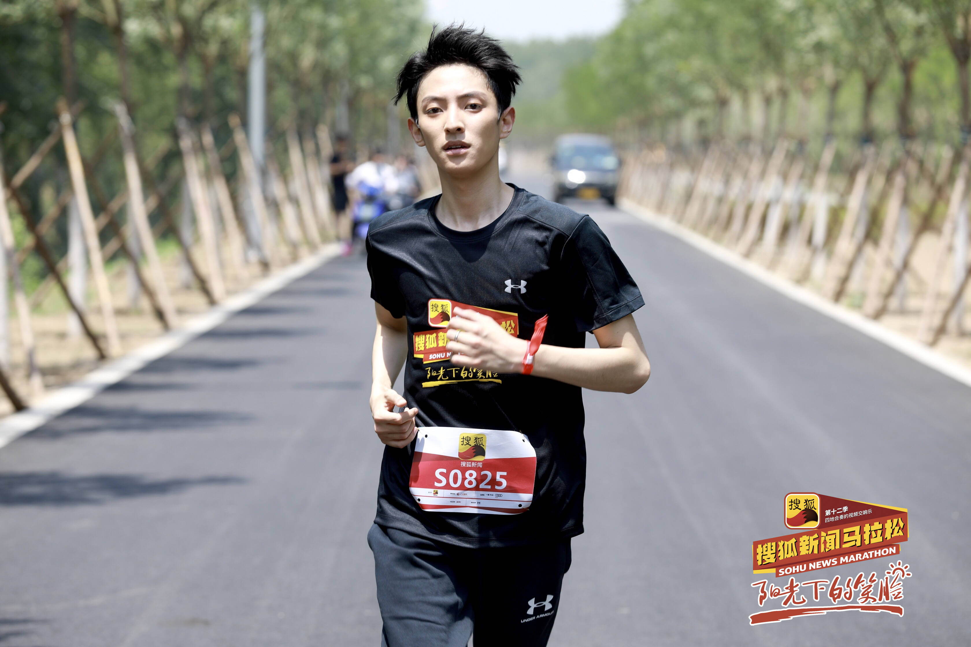 组图搜狐新闻马拉松酷黑boys彭楚粤赵天宇开跑