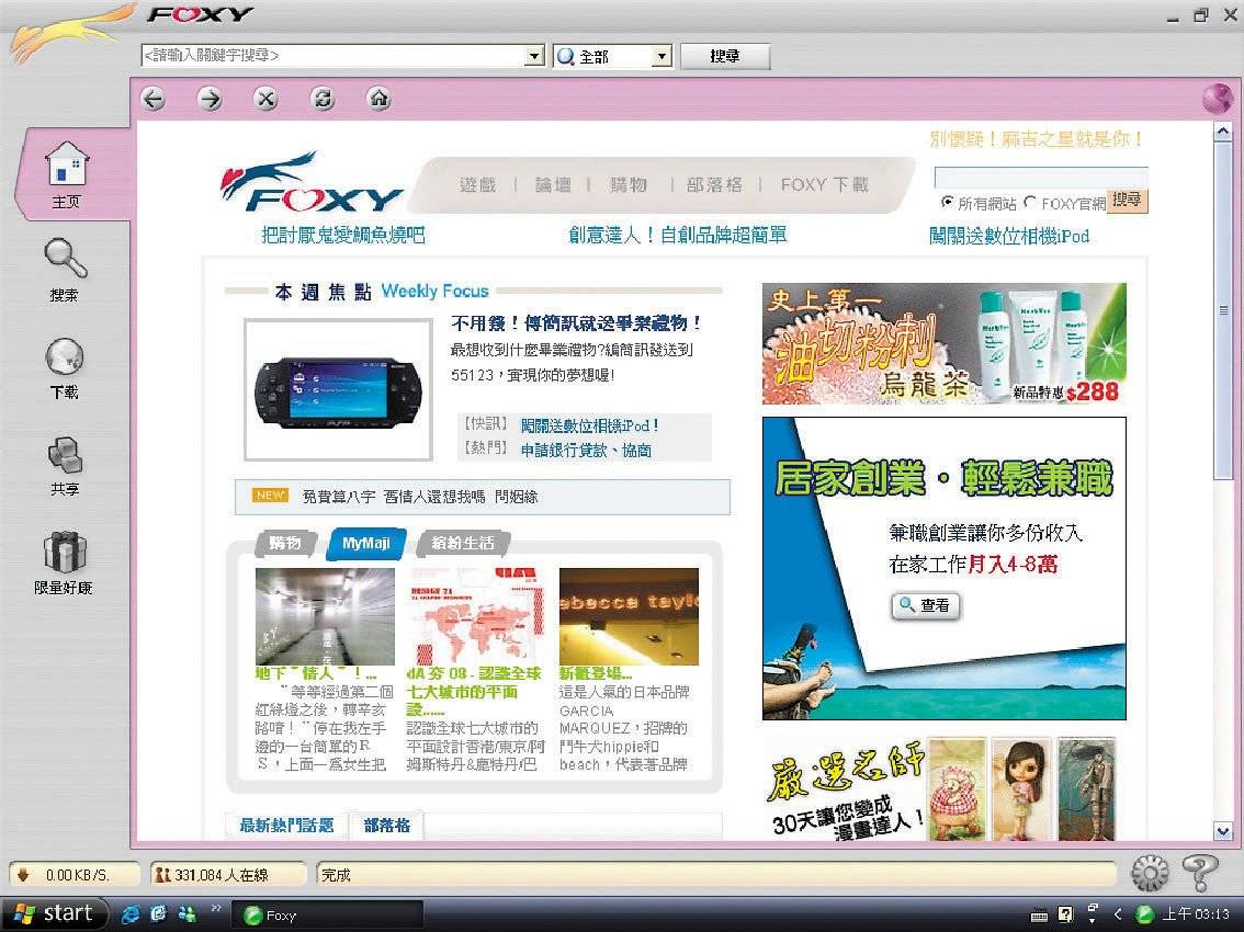 图片[5] - 真的老了！《２０个怀念的时代产物》看完默默地流下眼泪… - xizi