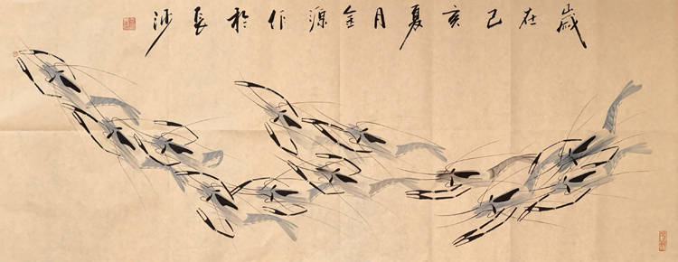 金源,中国书画代表人物