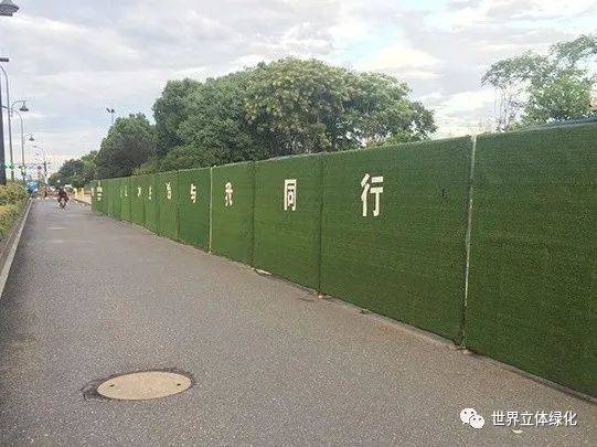 道路圍擋景觀提升解決方案