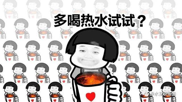别每天只会说多喝点热水,有本事来真格的啊!