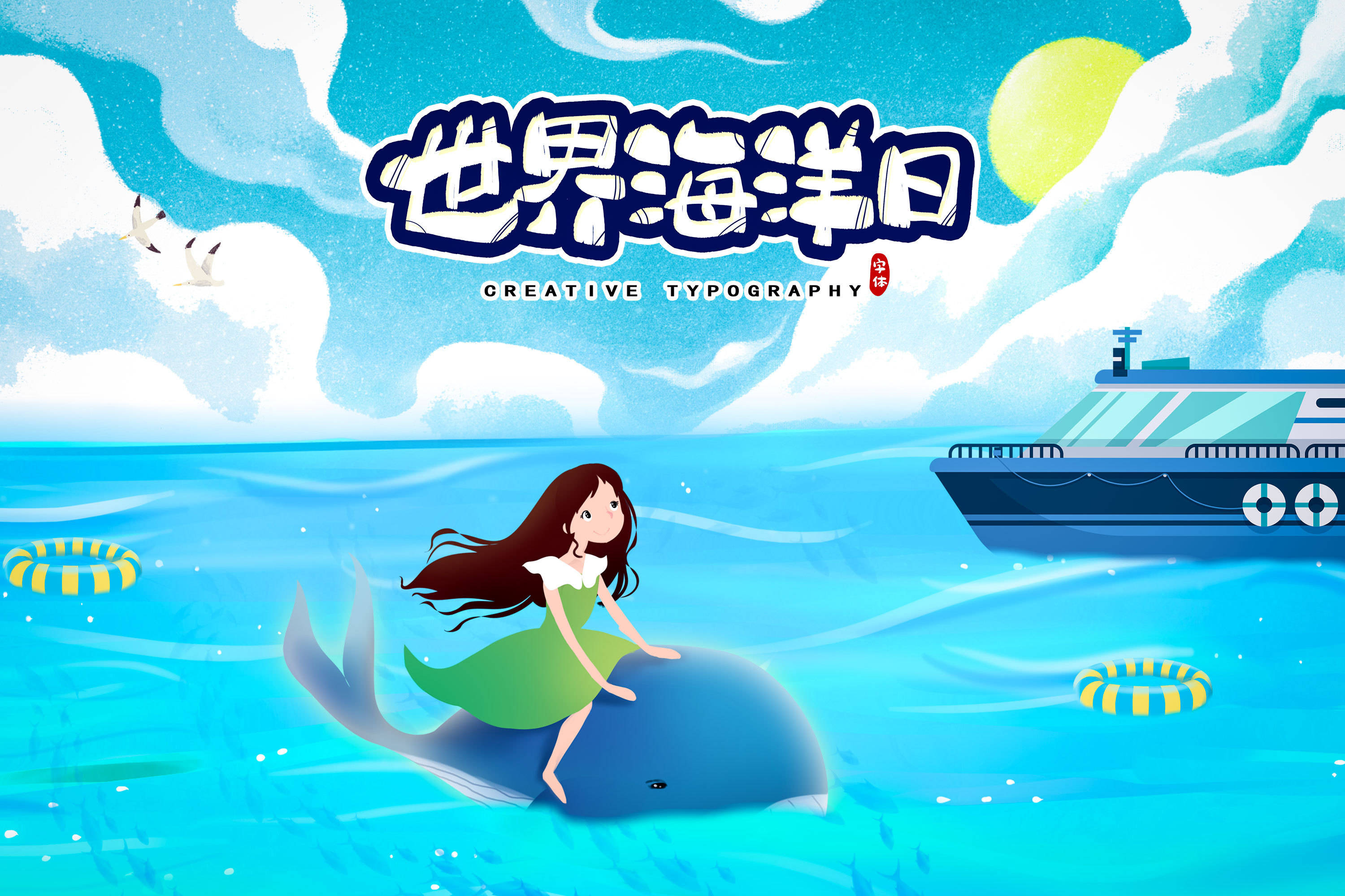 直播预告|基于滨海生态景区资源本底的研学旅行课程项目