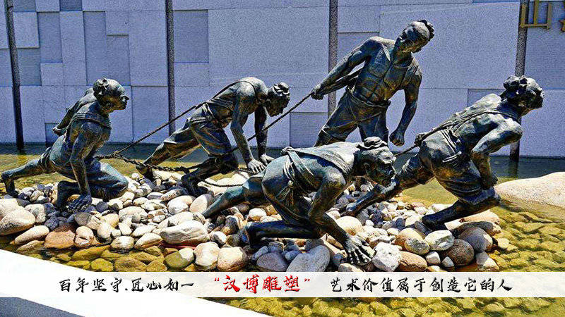 纤夫主题雕塑展览品-搜狐大视野-搜狐新闻