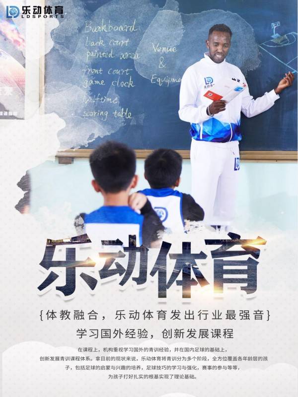 体育作为青少年强身健体的重要课程之一,是每个青少年都必须上的课程