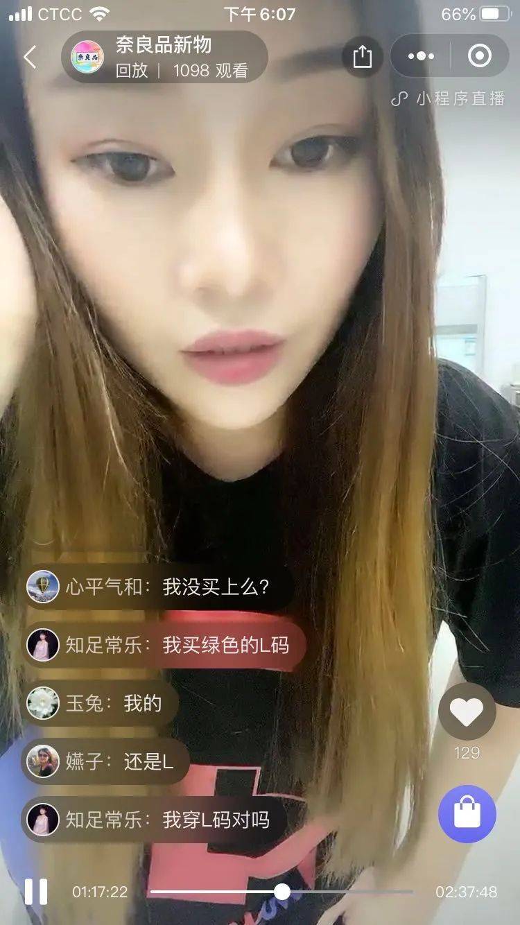 桂林抖音小程序_苹果抖音小程序在哪里添加_抖音小程序怎么删除