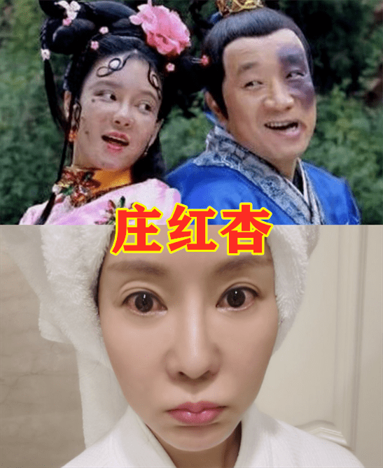 原創莊紅杏卸妝齙牙珍卸妝林無敵卸妝看到小水卸妝確定本人