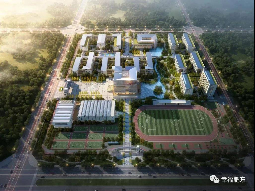 安徽师范大学教育集团与肥东县签约合作办学协议将建安徽师范大学附属