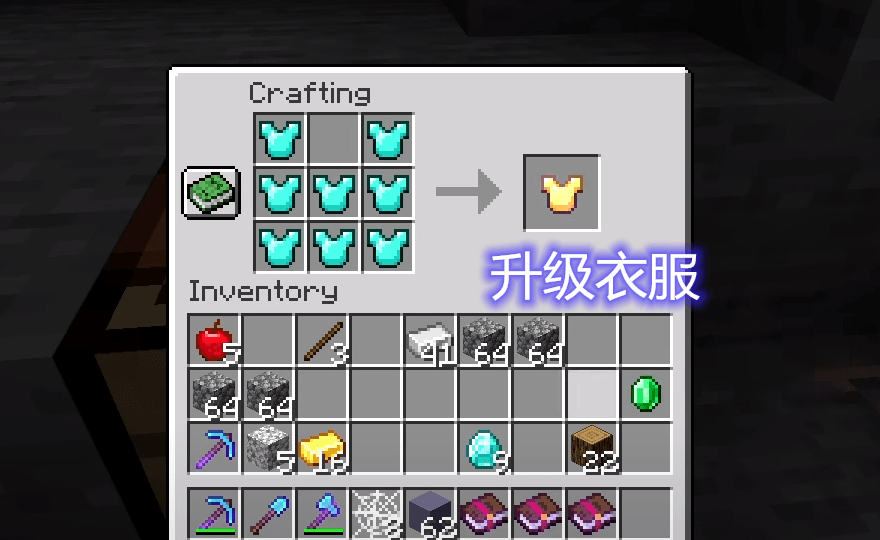 原创我的世界:工具的提升让自己变得更强大,8件钻石套已无法满足