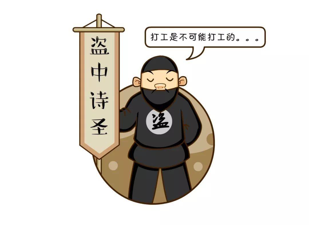 秀才遇到兵,有理说不清;秀才如果遇到了小偷呢?_曾国藩