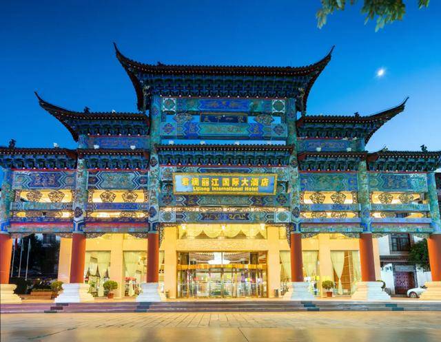 康加旅居 签约丽江 君澜丽江国际大酒店