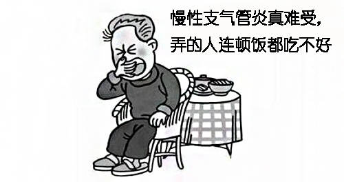 賈寧主任看慢性支氣管炎慢性支氣管炎患者吃什麼好