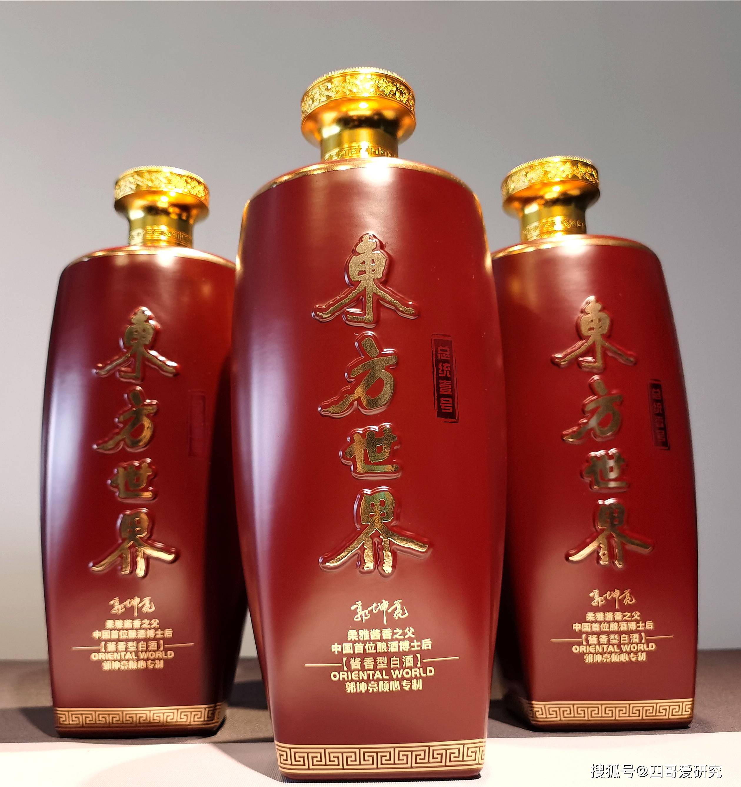 东方世界酒 郭坤亮大师倾心手造