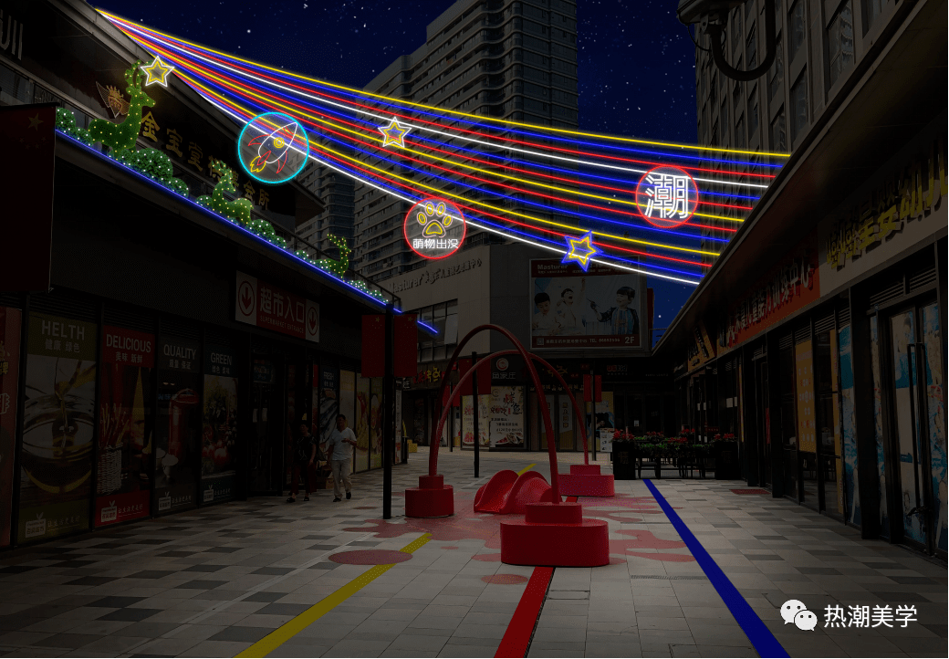 潮趣fun街复地活力广场夜经济灯光美陈与地摊夜市经济碰撞的城市撩人