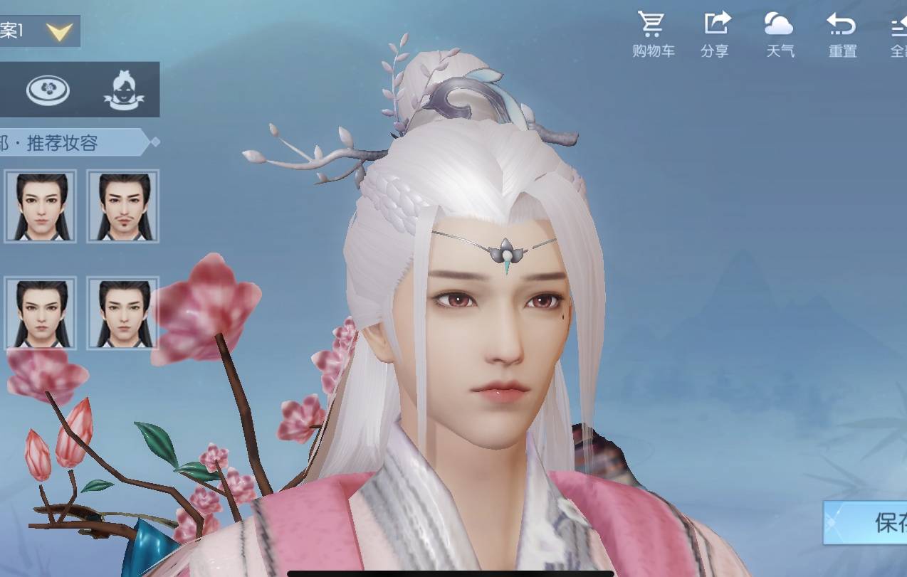 原创浮生为卿歌这6个大神的捏脸俏公子有点帅看一眼就爱了