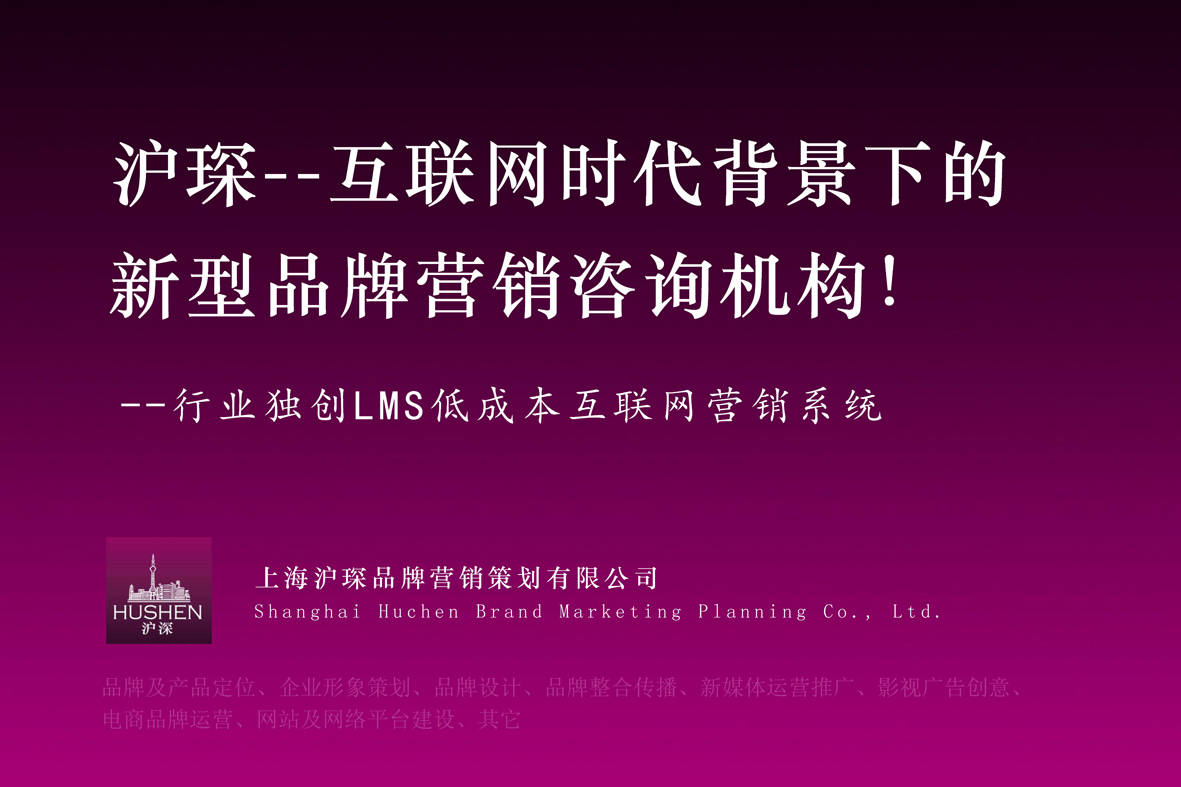 上海十大广告公司排名,国内4A广告公司