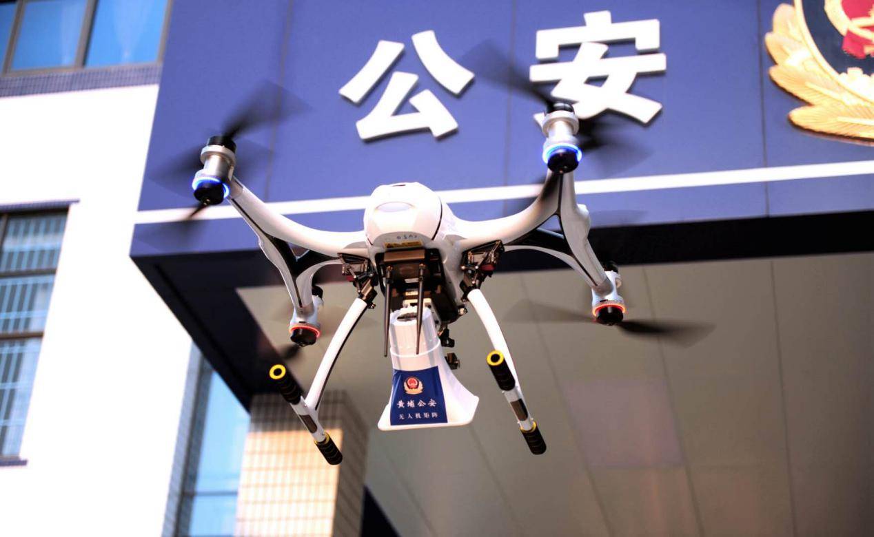 黄埔区将建立全市首个警务无人机编队,构建新型空域警务.