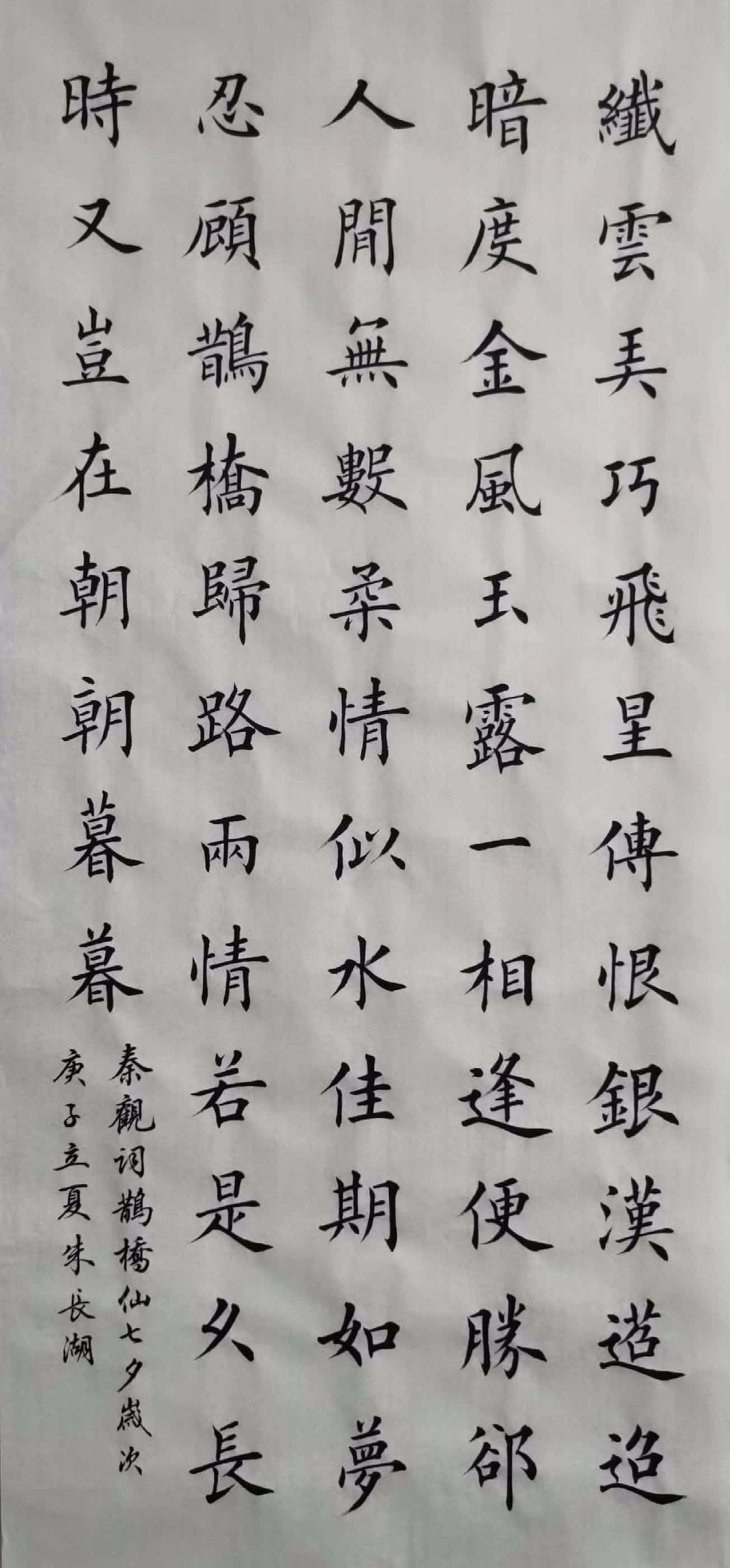 田英章济宁书院院长,恒康书画院院长,中国书法家协会会员,山东艺城