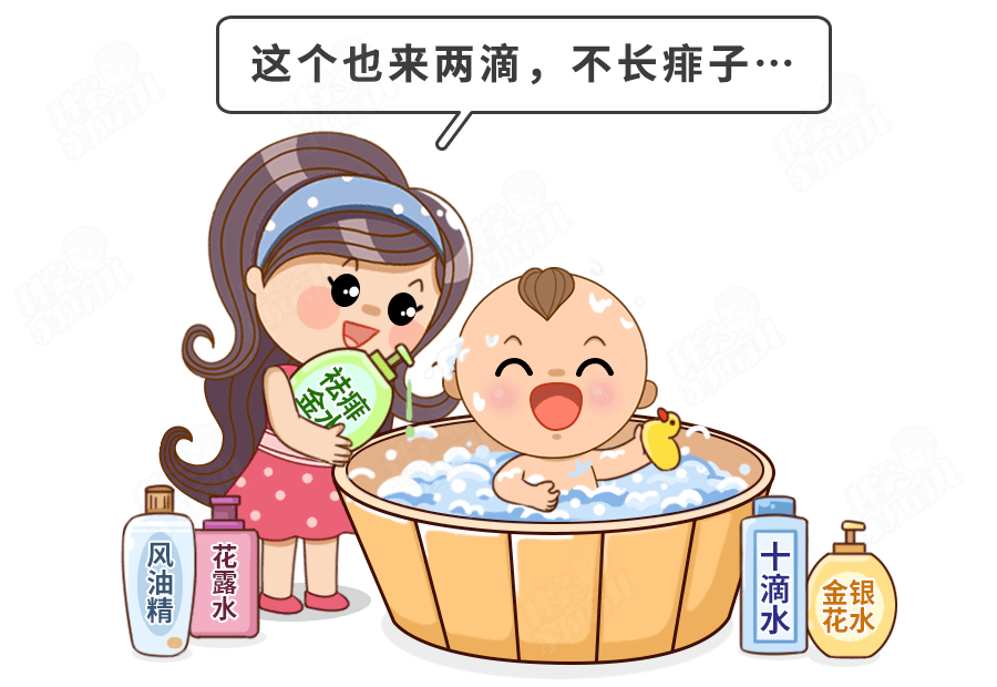 洗澡水里                    安慰 夏天给宝宝洗澡时,很多家长热衷于