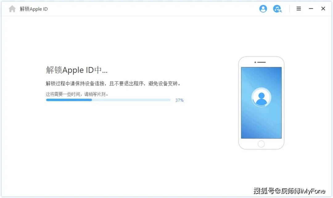 apple id被禁用怎么办?试试最新解锁方法