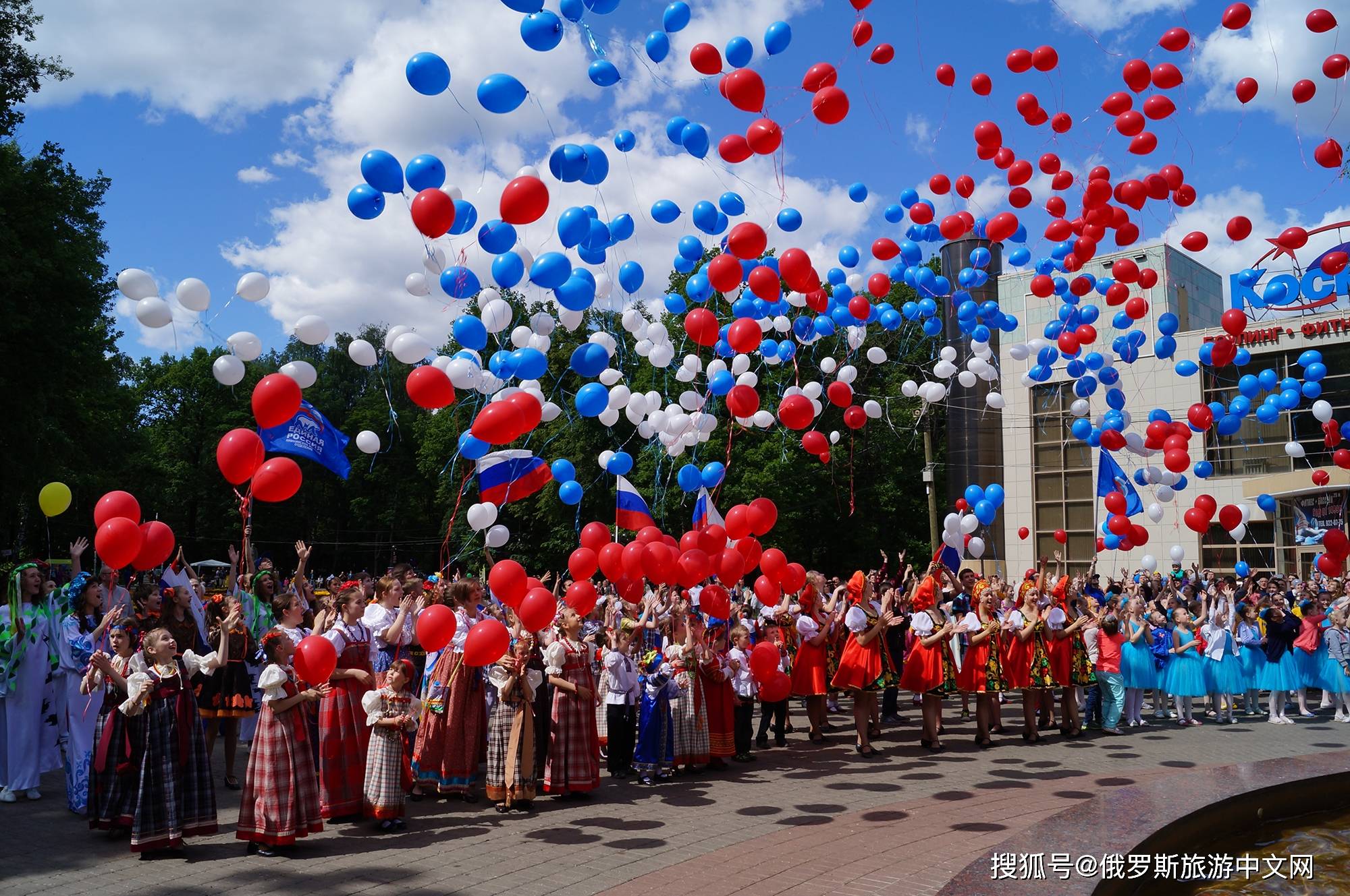 俄罗斯国庆日期图片