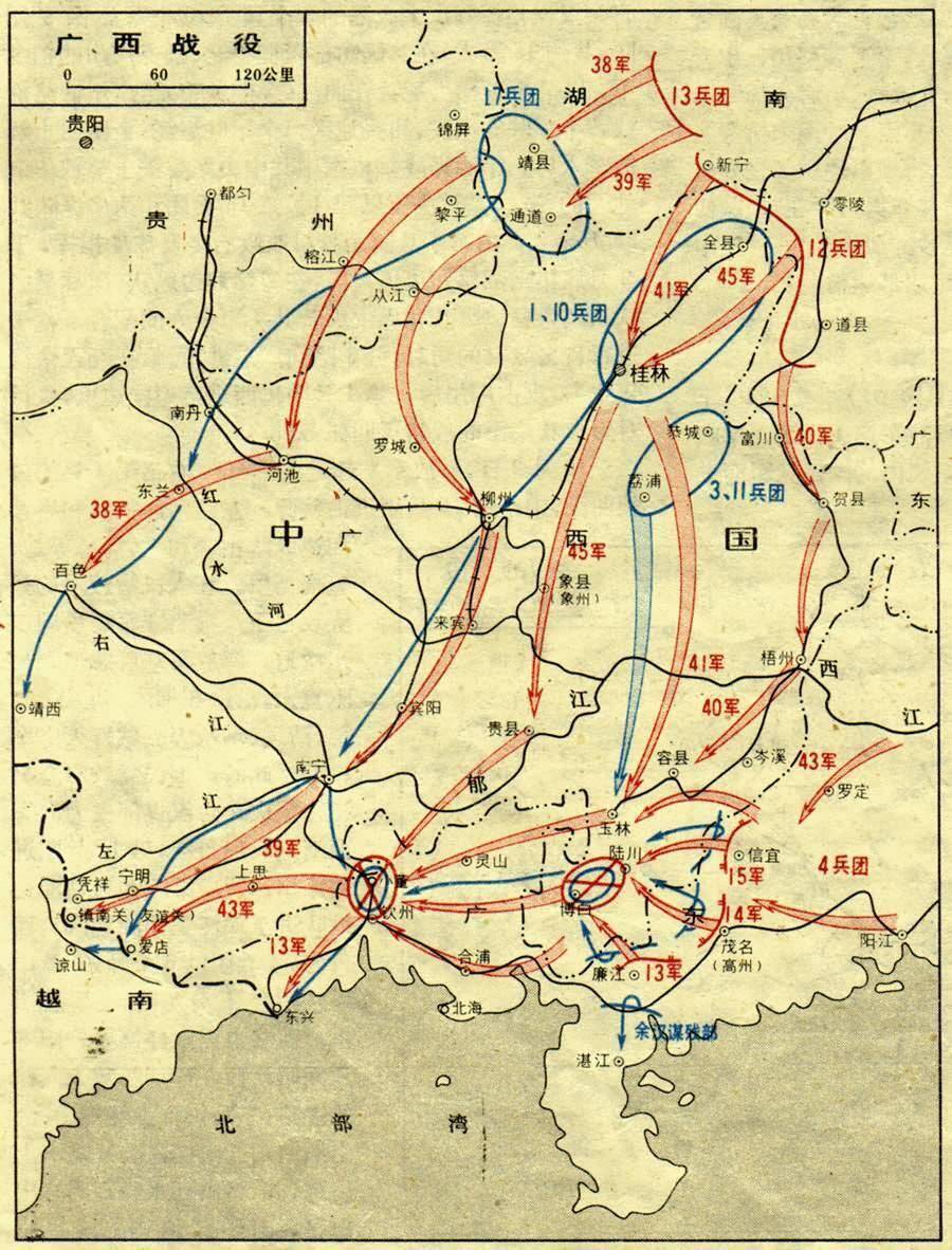【1949年11月的广西战役示意图】