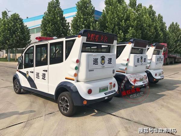 河南商丘市採購電動巡邏車