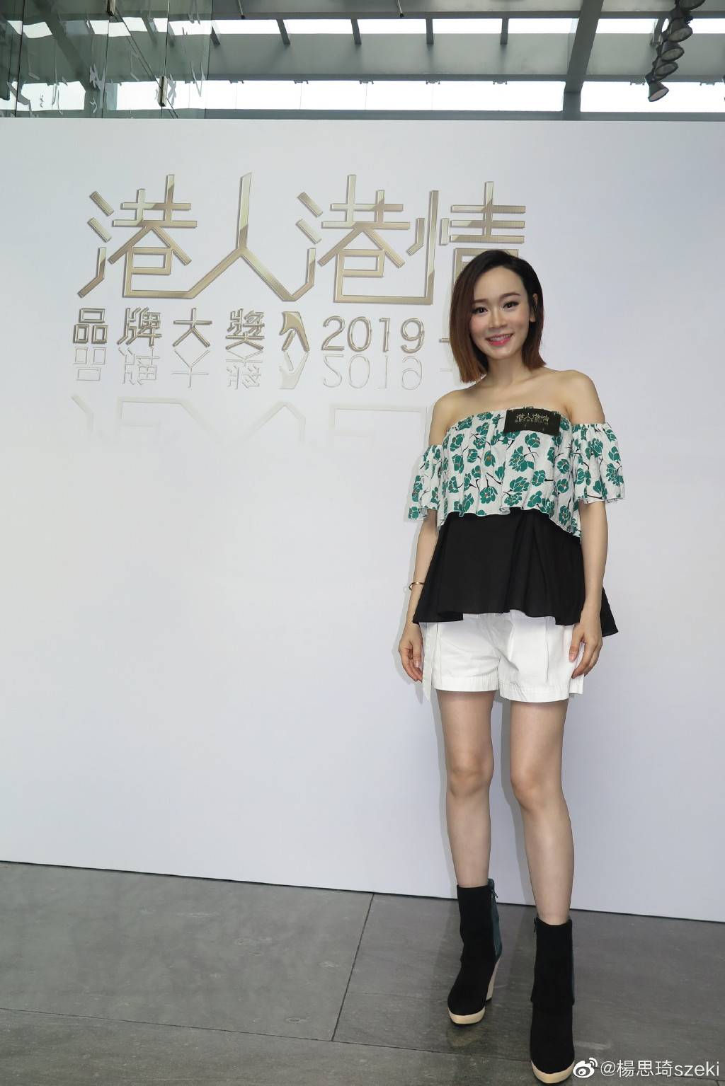 美女明星杨思琦的图集