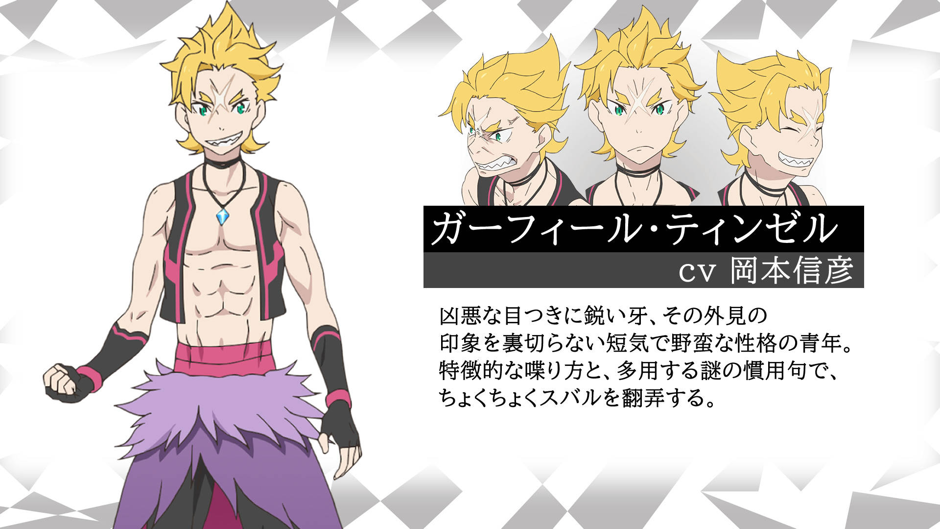 强欲魔女登场re从零开始的异世界生活第二季正式pv公开7月8日开播