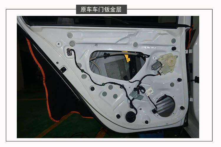 重庆渝大昌汽车音响改装之大众凌渡拆防火墙全车隔音降
